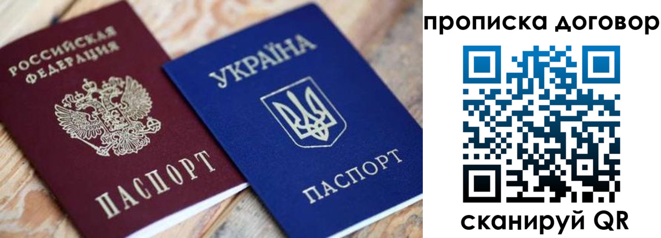 прописка для военкомата в Навашино