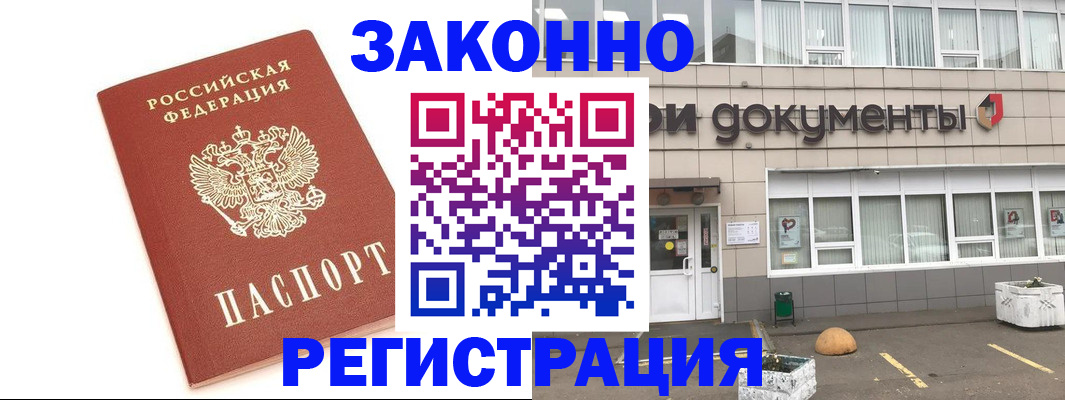 прописка поиск в Навашино
